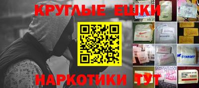 кокаин премиум Апшеронск