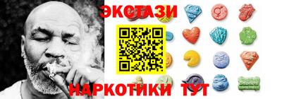 марки nbome Новокубанск
