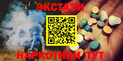 наркотики Новозыбков