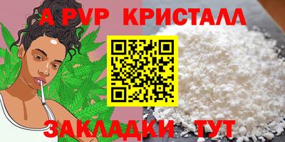 наркотики Новозыбков