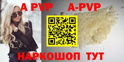 марки nbome Новокубанск