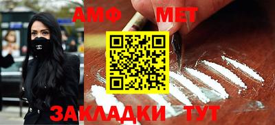 марки nbome Новокубанск