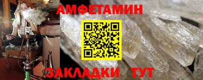 марки nbome Новокубанск
