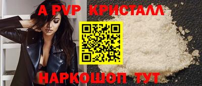 наркотики Новозыбков
