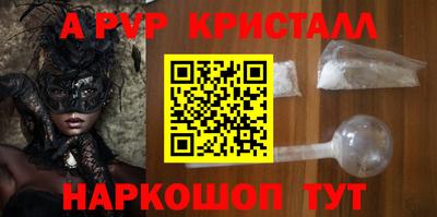марки nbome Новокубанск