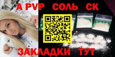 марки nbome Новокубанск