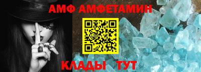 наркотики Новозыбков
