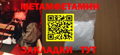 спиды Наро-Фоминск