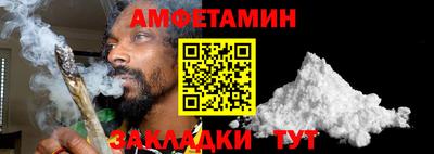 амфетамин Апрелевка