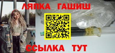 марки nbome Новокубанск