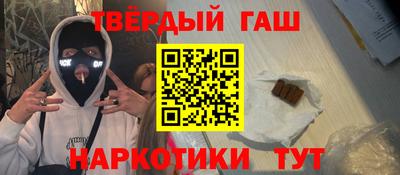 кокаин премиум Апшеронск