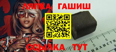 наркотики Новозыбков