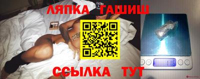 наркотики Новозыбков
