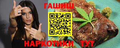 марки nbome Новокубанск