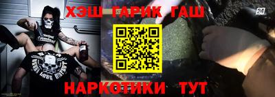 наркотики Новозыбков