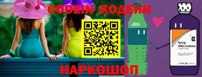 наркотики Новозыбков