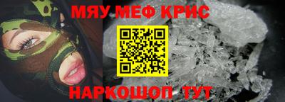 марки nbome Новокубанск