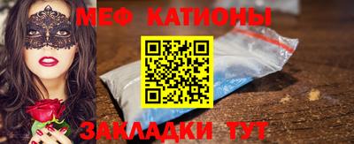 кокаин премиум Апшеронск