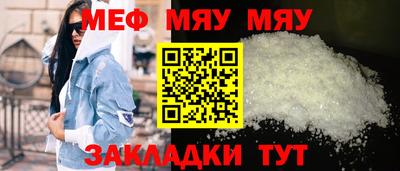 кокаин премиум Апшеронск