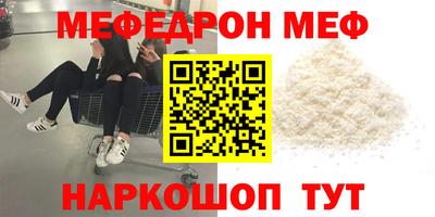марки nbome Новокубанск
