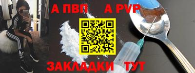 марки nbome Новокубанск