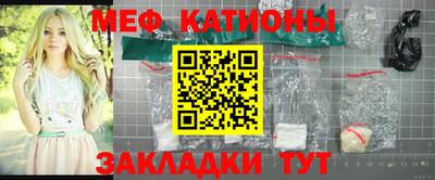 наркотики Новозыбков