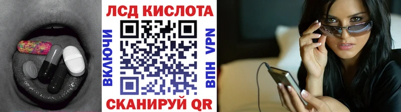 Лсд 25 экстази ecstasy Южноуральск