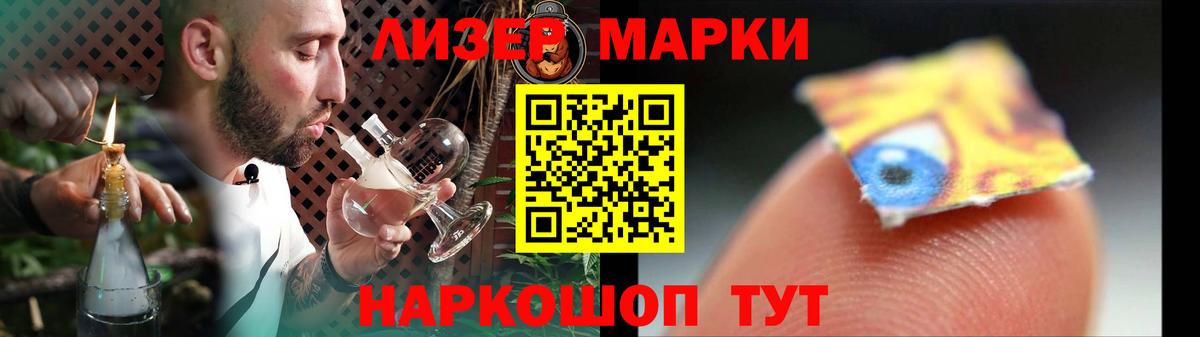 ЛСД экстази ecstasy Южноуральск