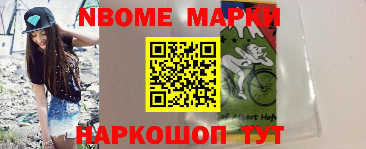 Лсд 25 экстази кислота Южноуральск