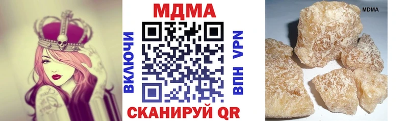 где можно купить наркотик  Южноуральск  MDMA кристаллы 