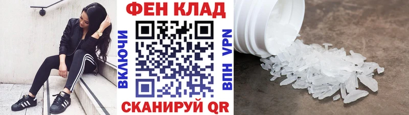 что такое наркотик  площадка какой сайт  МЕТАМФЕТАМИН Methamphetamine  Южноуральск  blacksprut tor 