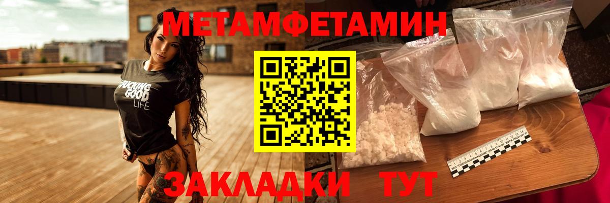 Первитин витя Южноуральск