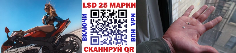 что такое   это Telegram  Марки 25I-NBOMe 1,5мг  Южноуральск 