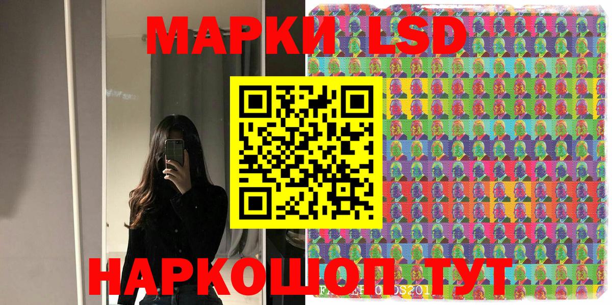 Марки 25I-NBOMe 1,5мг Южноуральск