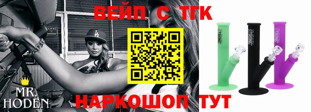 ТГК жижа Южноуральск