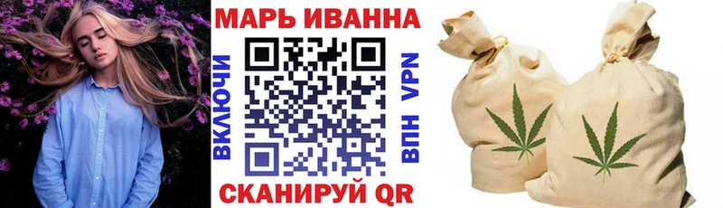 МАРИХУАНА Bruce Banner Южноуральск