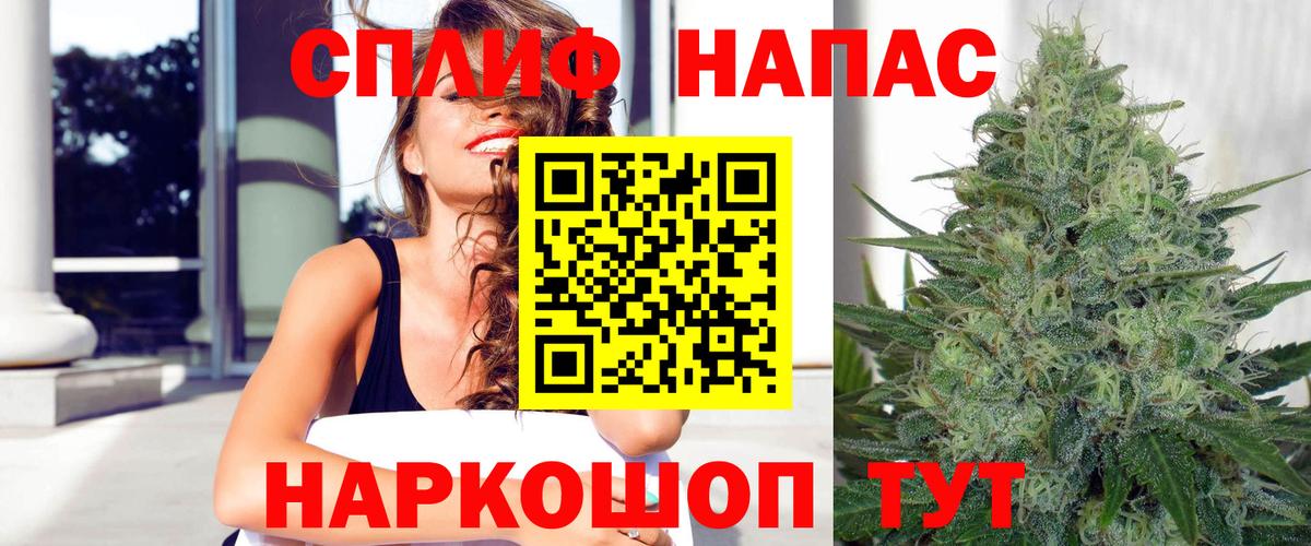 Канабис индика  Вход с VPN  Шишки марихуана VHQ  Южноуральск  Конопля White Widow 