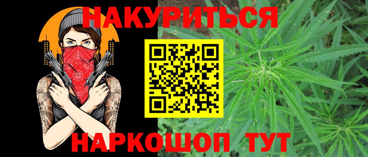 Шишки марихуана THC 21%  Бошки марихуана VHQ  Южноуральск  Шишки марихуана White Widow 