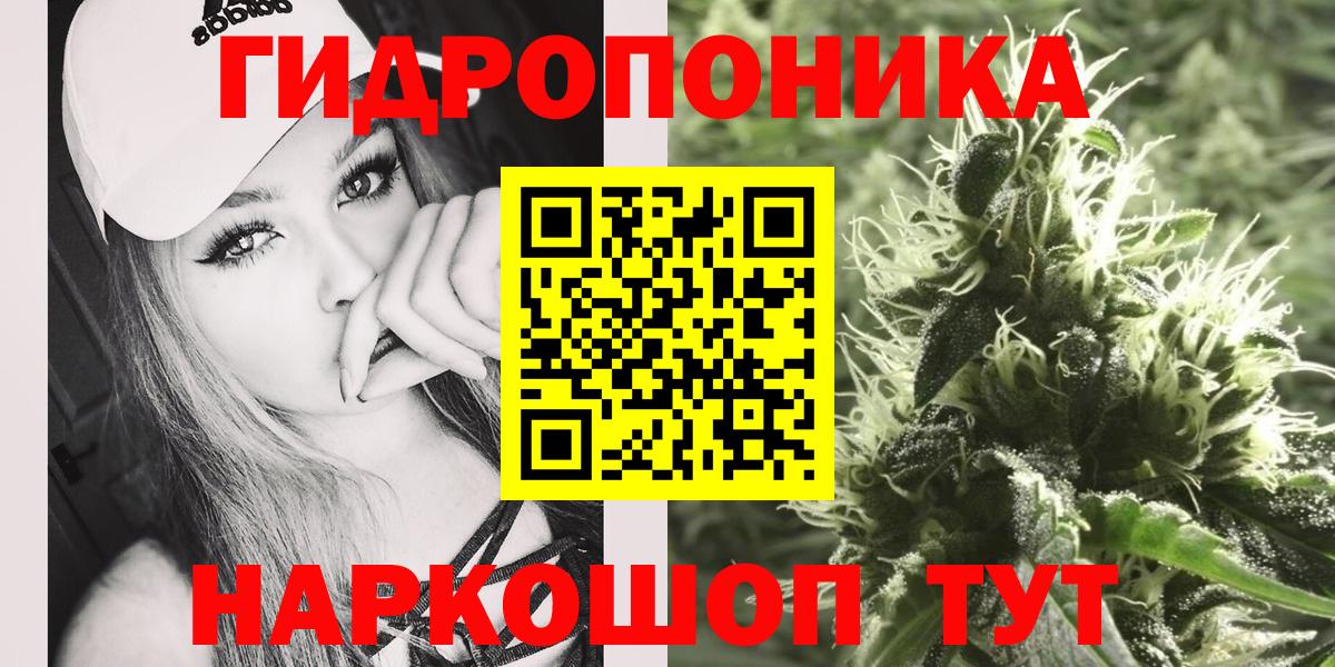 Шишки марихуана конопля Южноуральск